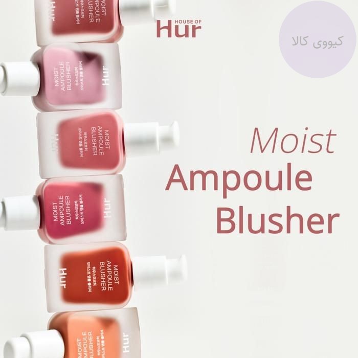 House Of Hur house-of-hur