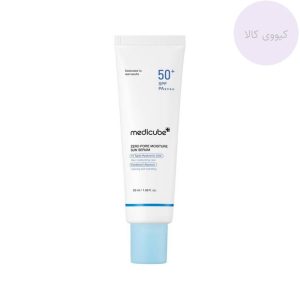 سرم ضد آفتاب zero pore moisture مدی کیوب