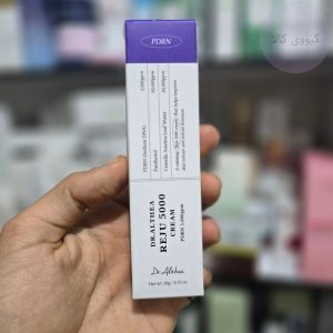 تصویر اختصاصی کرم reju 5000 pdrn دکتر التیا 20 گرم کیووی کالا