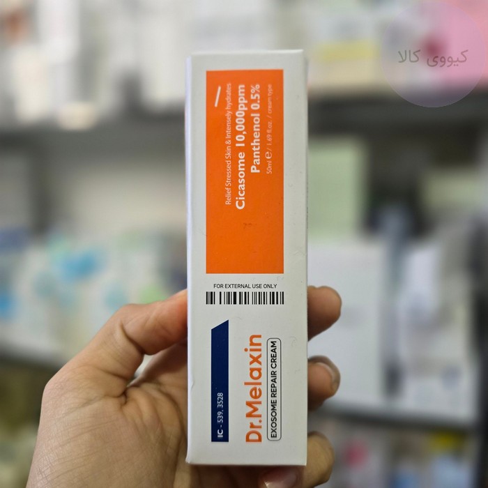 تصویر اختصاصی کرم exosome repair دکتر ملاکسین 50 میل کیووی کالا