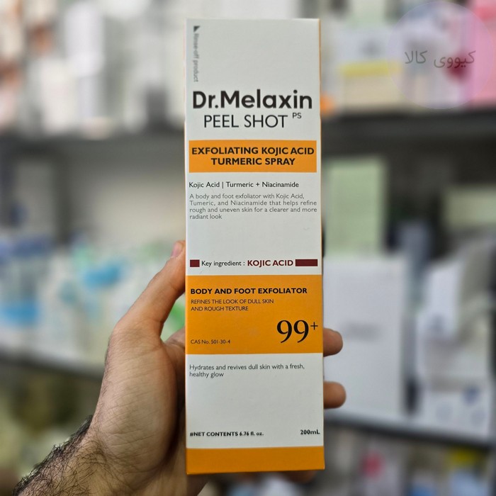 تصویر اختصاصی اسپری بدن پیل شات exfoliating kojic acid turmeric دکتر ملاکسین 200 میل کیووی کالا