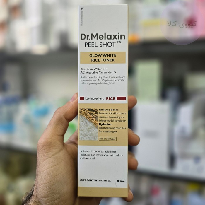 تصویر اختصاصی تونر peel shot glow white rice دکتر ملاکسین 200 میل کیووی کالا