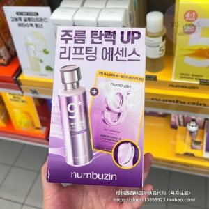 ست اسنس و ماسک بایو لیفتینگ شماره 9 NMN نامبوزین