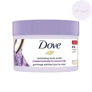 اسکراب بدن لوندر و شیر نارگیل داو Dove مدل crushed lavender & coconut milk